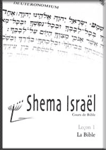 Cours Shema Israël